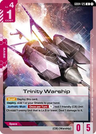 Trinity Warship (GD04-125) - Phantom Aria - for just $0.05! 