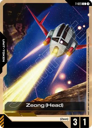 Zeong (Head) (T-023) - Phantom Aria - for just $0.06! 