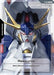 Resource (R-031) (R-031) - Phantom Aria - for just $0.02! 