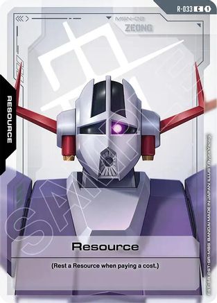 Resource (R-033) (R-033) - Phantom Aria - for just $0.05! 