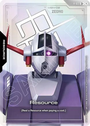 Resource (R-033) (C+) (R-033) - Phantom Aria Holofoil - for just $0.64! 