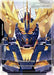 Resource (R-040) (C+) (R-040) - Phantom Aria Holofoil - for just $1.63! 