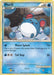 Marill (15/30) [HeartGold & SoulSilver: Trainer Kit - Gyarados] - for just $0.35! 