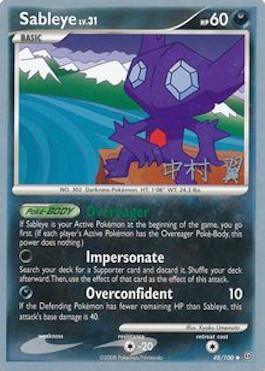 Sableye LV.31 (48/100) (Crowned Tiger - Tsubasa Nakamura) [World Championships 2009] - for just $1.90! 