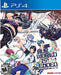 Our World Is Ended: Day 1 Edition (Playstation 4) - for just $0! 