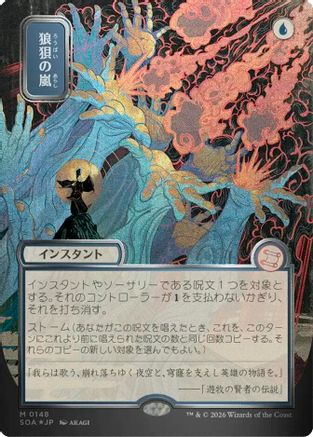 Flusterstorm (JP Alternate Art) (Silver Scroll Foil) (SOA-148) - Secrets of Strixhaven: Mystical Archive - for just $131.99! 