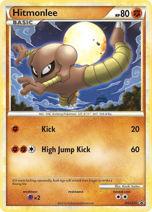 Hitmonlee (HGSS25) [HeartGold & SoulSilver: Black Star Promos] - for just $7.60! 