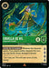 Cruella De Vil - Judgmental Traveler (92/204) [Wilds Unknown] - for just $0.10! 
