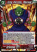 King Piccolo, Revival (Deluxe Pack 2026 Vol.1) (P-717) [Tournament Promotion Cards] - for just $3.90! 