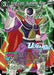 King Cold, Supreme Ruler (Event Pack 18) (BT13-082) [Tournament Promotion Cards] - for just $2! 