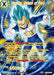 Vegeta, Unison of Fury (Premium Alt-Art Set 2026 Vol.1) (EX12-02) [Tournament Promotion Cards] - for just $11.25! 