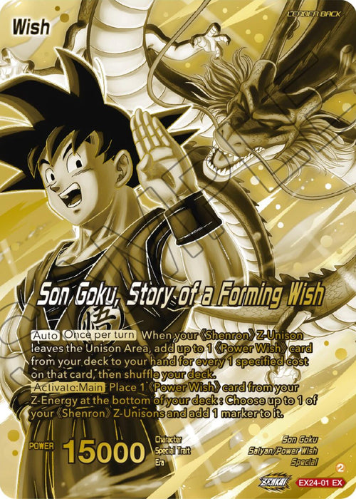 Son Goku // Son Goku, Story of a Forming Wish (Championship Golden Card 2026 Vol.1) (EX24-01) [Tournament Promotion Cards] - for just $0.10! 