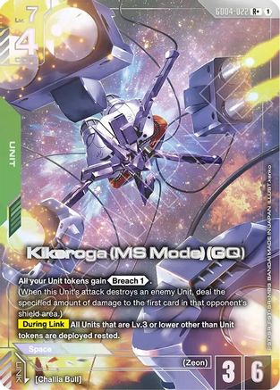 Kikeroga (MS Mode) (GQ) (R+) (GD04-022) - Phantom Aria Holofoil - for just $1.49! 
