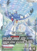 Turn A Gundam (LR+) (GD04-067) - Phantom Aria Holofoil - for just $8.09! 