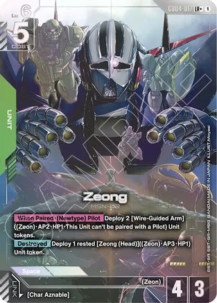 Zeong (LR+) (GD04-017) - Phantom Aria Holofoil - for just $10.01! 