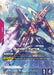 Gundam Kyrios (LR+) (GD04-034) - Phantom Aria Holofoil - for just $10.58! 