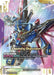 Destiny Gundam (LR++) (GD04-050) - Phantom Aria Holofoil - for just $233.15! 