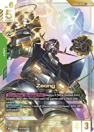 Zeong (LR++) (GD04-017) - Phantom Aria Holofoil - for just $122.99! 