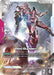 Red Gundam (SP) (R+) (GD03-039) - Phantom Aria Holofoil - for just $13.78! 