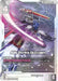 Aile Strike Gundam (SP) (LR+) (ST04-001) - Phantom Aria Holofoil - for just $57.78! 