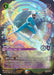 Frozone - Super Cool (Enchanted) (226/204) - Wilds Unknown Holofoil - for just $35.94! 