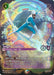 Frozone - Super Cool (Enchanted) (226/204) [Wilds Unknown] - for just $51.85! 