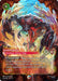 The Leviathan - Guardian of Atlantis (Enchanted) (233/204) [Wilds Unknown] - for just $37.20! 