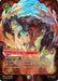 The Leviathan - Guardian of Atlantis (Enchanted) (233/204) - Wilds Unknown Holofoil - for just $28.56! 
