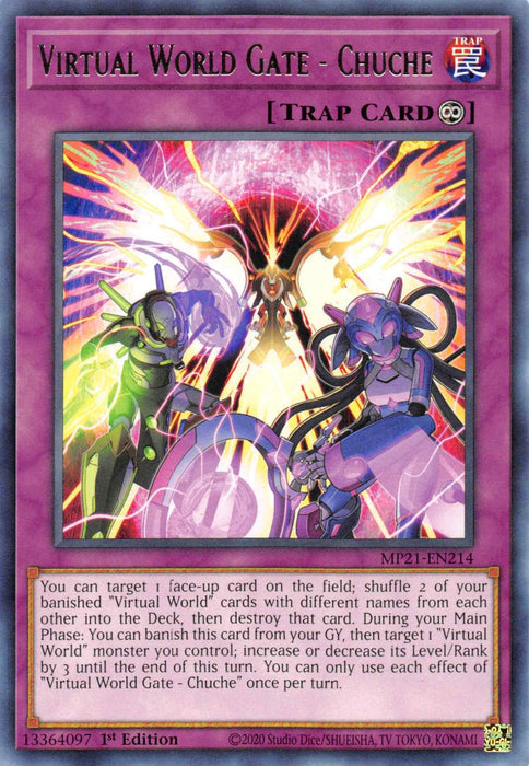 Virtual World Gate - Chuche [MP21-EN214] Rare - for just $0.10! 