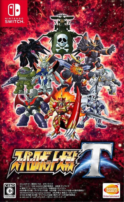 Super Robot Wars T [Japanese Import] (Nintendo Switch) - for just $0! 