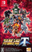 Super Robot Wars T [Japanese Import] (Nintendo Switch) - for just $0! 