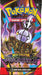Mega Evolution: Pitch Black - Booster Pack - for just $10! 