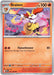 Braixen (012/086) [Mega Evolution: Chaos Rising] - for just $0.10! 