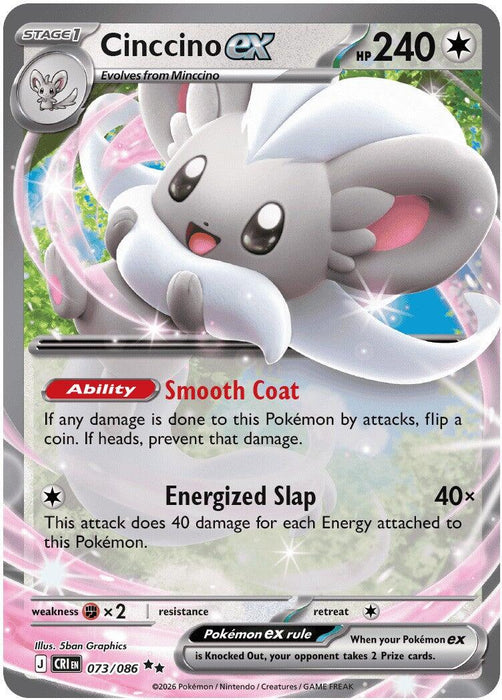 Cinccino ex (073/086) [Mega Evolution: Chaos Rising] - for just $0.25! 
