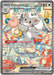 Cinccino ex (119/086) [Mega Evolution: Chaos Rising] - for just $25.30! 