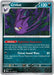 Crobat (051/086) [Mega Evolution: Chaos Rising] - for just $0.10! 