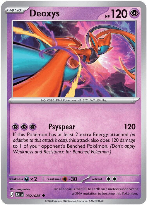 Deoxys (032/086) [Mega Evolution: Chaos Rising] - for just $0.10! 