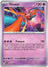 Deoxys (032/086) [Mega Evolution: Chaos Rising] - for just $0.10! 