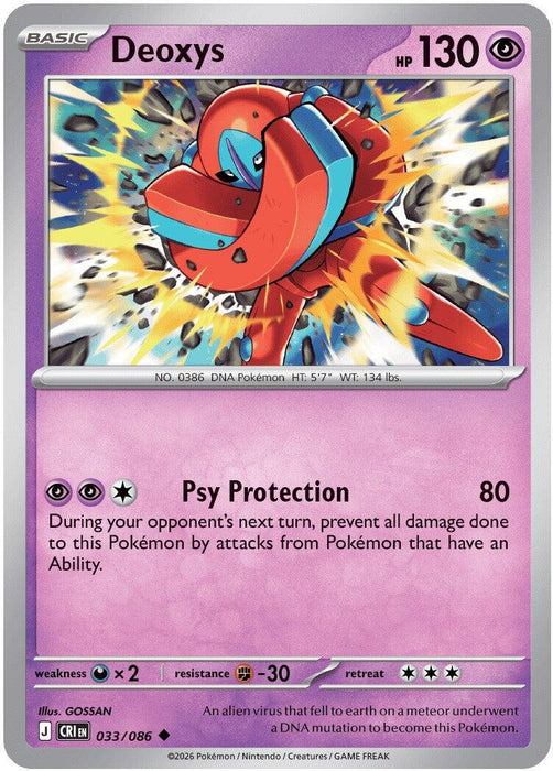 Deoxys (033/086) [Mega Evolution: Chaos Rising] - for just $0.10! 