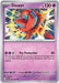Deoxys (033/086) [Mega Evolution: Chaos Rising] - for just $0.10! 