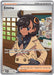 Emma (107/086) [Mega Evolution: Chaos Rising] - for just $0.95! 