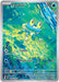 Froakie (088/086) [Mega Evolution: Chaos Rising] - for just $4! 