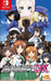 Girls Und Panzer: Dream Tank Match DX (Nintendo Switch) - for just $0! 