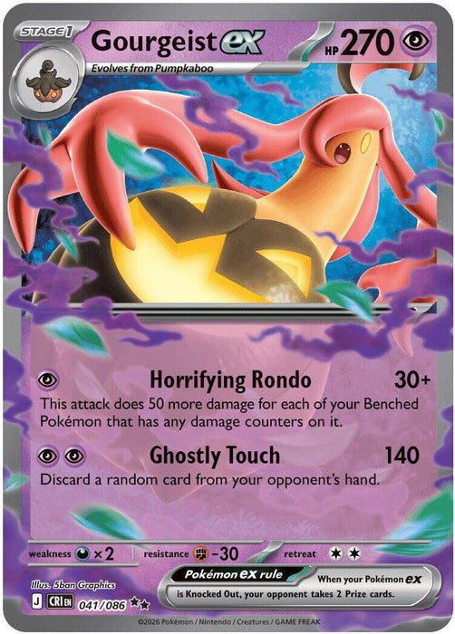 Gourgeist ex (041/086) [Mega Evolution: Chaos Rising] - for just $0.25! 