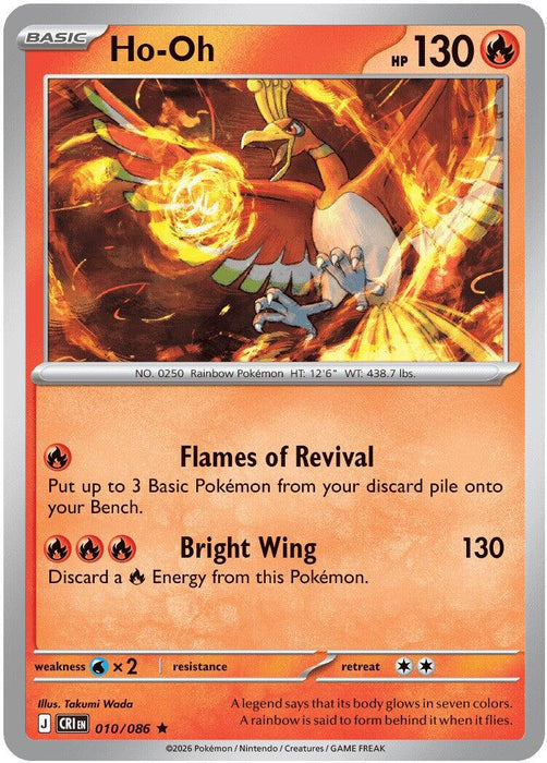 Ho-Oh (010/086) [Mega Evolution: Chaos Rising] - for just $0.10! 
