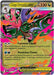Mega Dragalge ex (065/086) [Mega Evolution: Chaos Rising] - for just $0.25! 