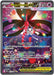 Mega Floette ex (117/086) [Mega Evolution: Chaos Rising] - for just $12.75! 