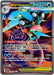 Mega Greninja ex (100/086) [Mega Evolution: Chaos Rising] - for just $4.55! 