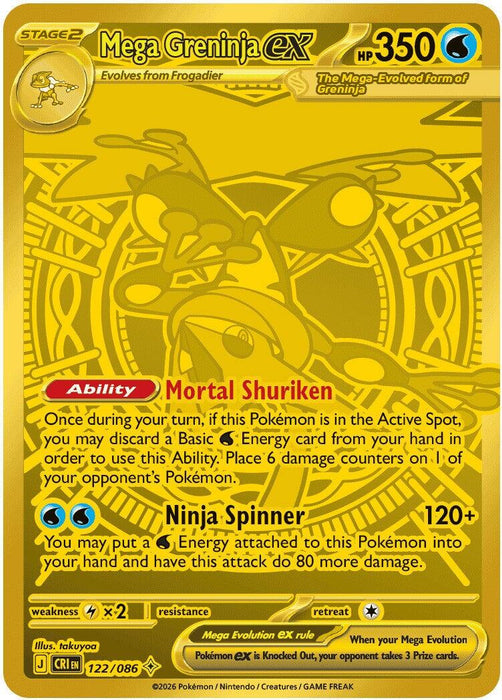 Mega Greninja ex (122/086) [Mega Evolution: Chaos Rising] - for just $70.80! 