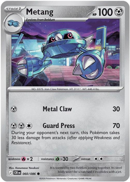 Metang (060/086) [Mega Evolution: Chaos Rising] - for just $0.10! 